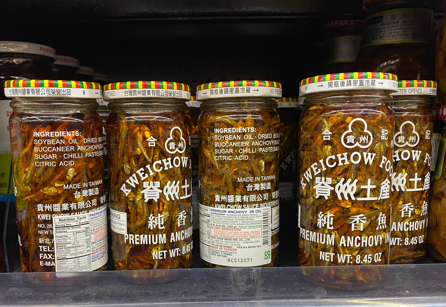 台湾贵州酱业 合记 纯香鱼 240g - Kwechow Foods Premium Anchovy in Oil