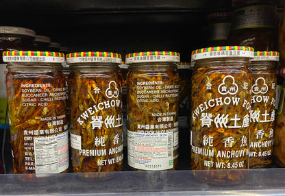 台湾贵州酱业 合记 纯香鱼 240g - Kwechow Foods Premium Anchovy in Oil