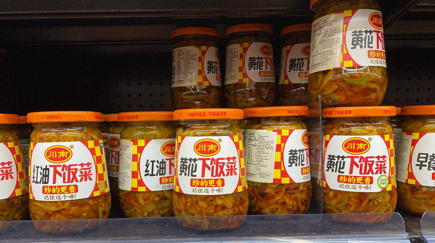 川南  黄花下饭菜 330g - CHUANNAN Assorted Pickles with Daily