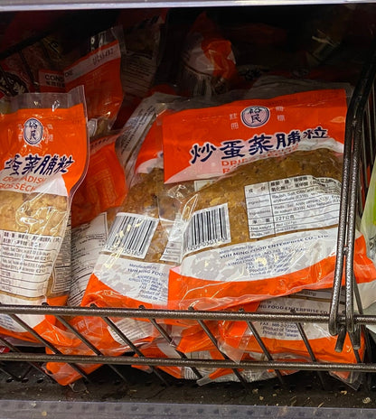 裕民菜脯粒- Yuhming Dried Radish 227g