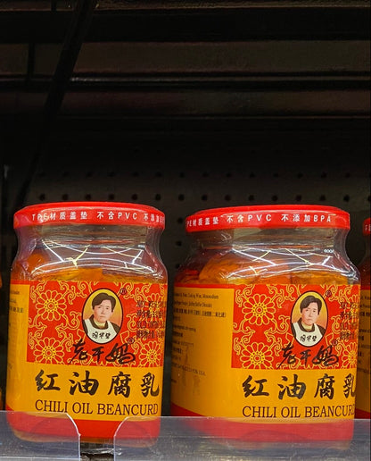 老乾媽紅油腐乳260g - LAOGANMA Chili Oil Bean Curd 260g