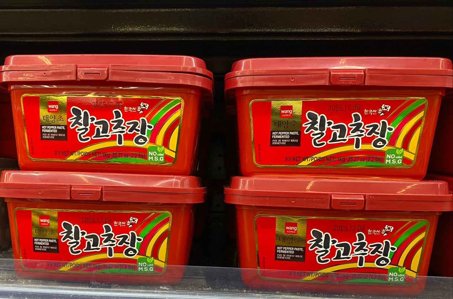 WANG 韓國辣醬- Wang Fermented Hot Pepper Paste (Gochujang) 2.2Pound