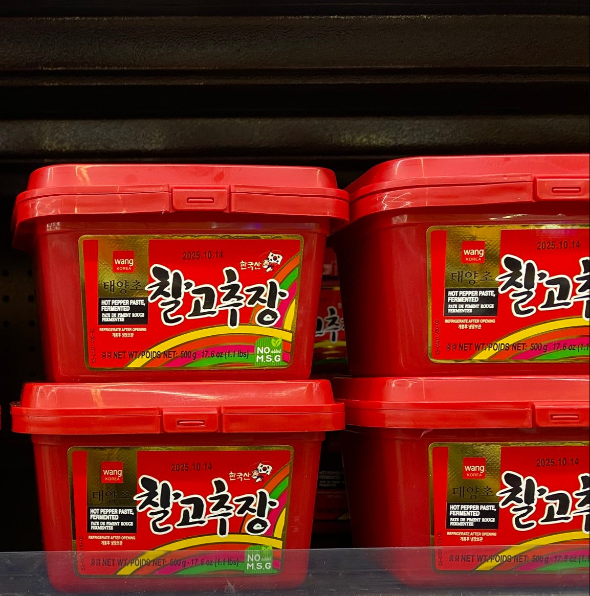 WANG 韓國辣醬- Wang Fermented Hot Pepper Paste (Gochujang) 1.1 Pound