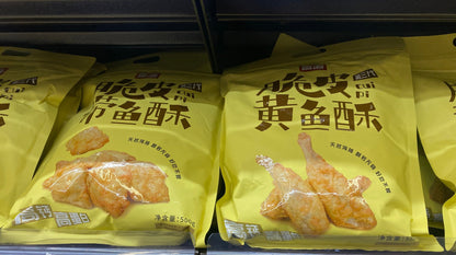 DRIED YELLOW CROAKER - 香海 脆皮黄鱼酥 500g