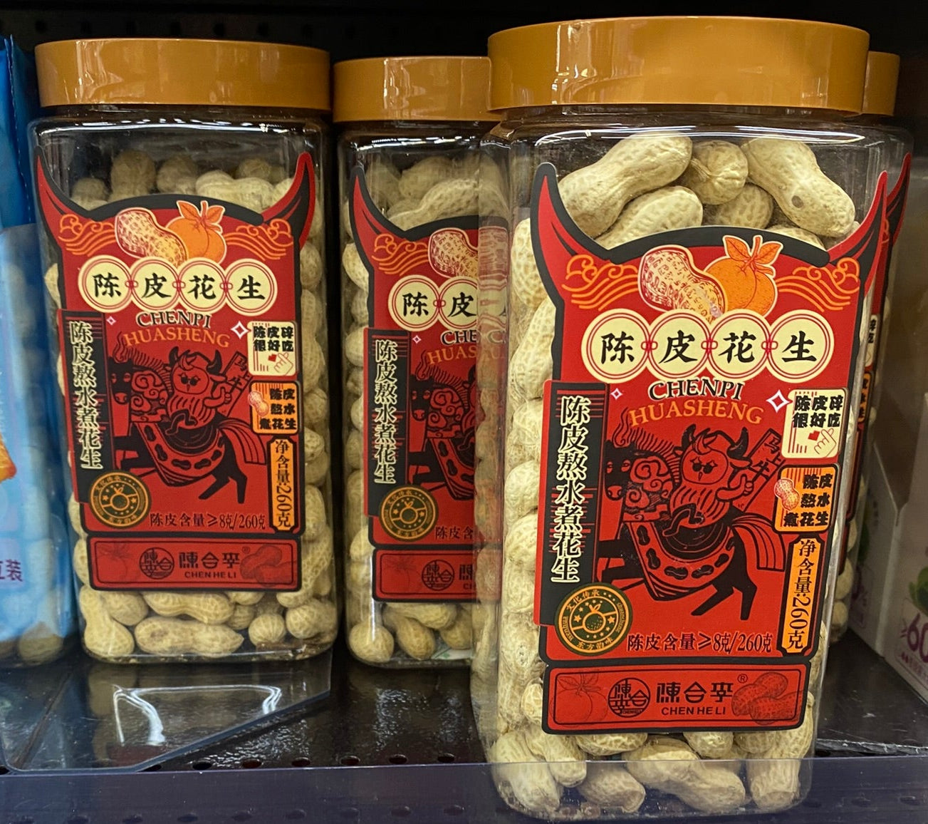 CHL Peanuts and Tangerine Peel,9.17 oz - 陈和李 陈皮花生 水煮花生 260g