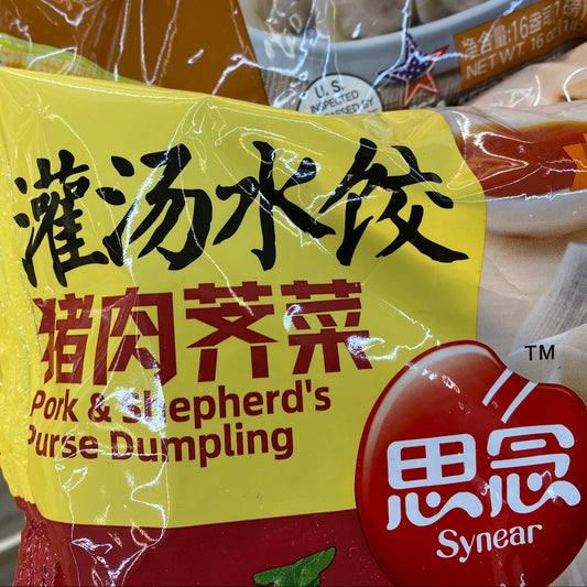 SYNEAR DUMPLING PORK SHEPHERD'S PURSE - 思念灌湯水餃(豬肉薺菜) 16oz(454g)