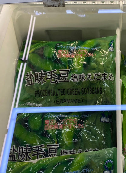 Frozen Salted Green Soybeans - 华美牌 盐味毛豆 14oz(400g)