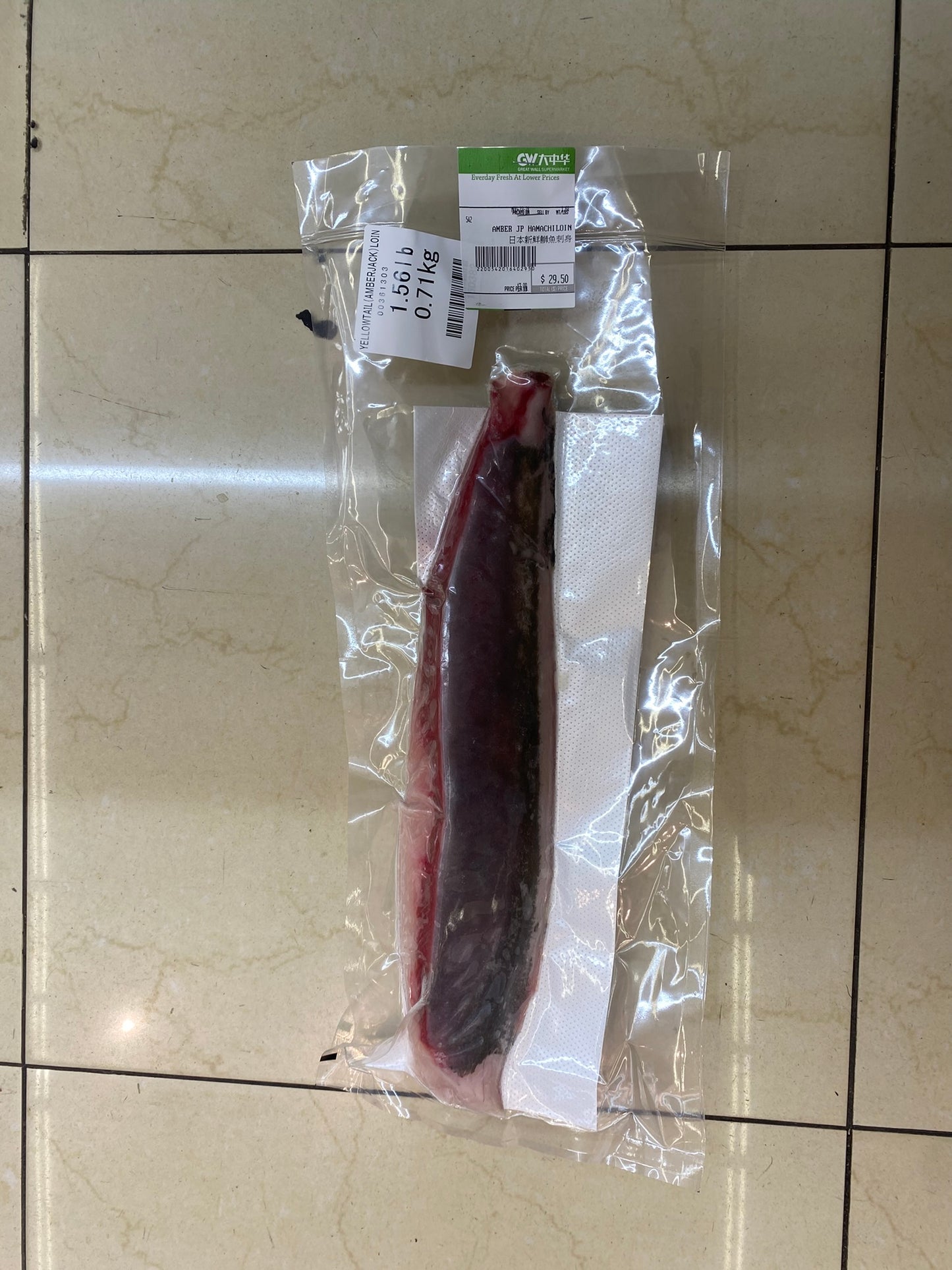 Amber JP Hamachi Loin - 日本新鮮鰤魚刺身1.5 lb