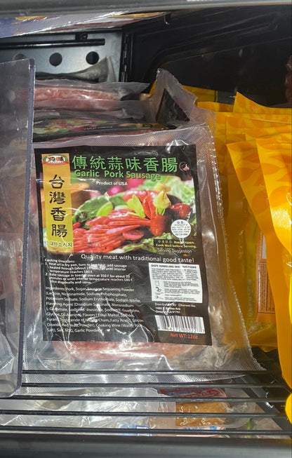 ChunWei Taiwan Original Pork Sausage 12 oz - 纯味 台湾顶级爆汁香肠 蒜味