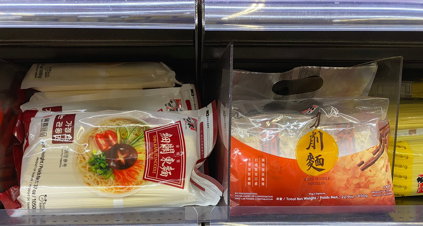 Wu-Mu Wu-Mu Thin Kan-To Style Noodle 1050 g - 五木 细关东面