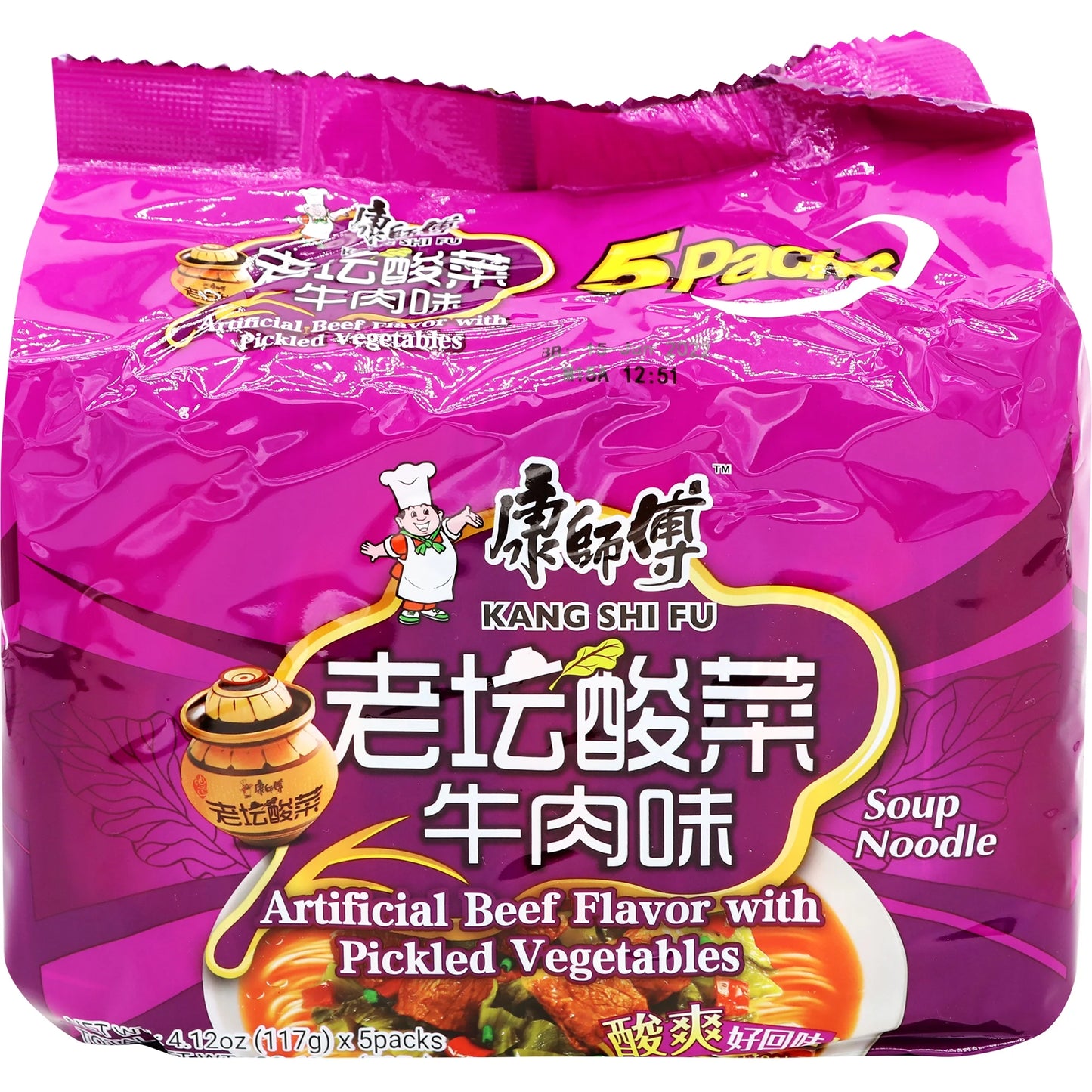 KSF Pickled Cabbage Beef Instant Noodles 5pk - 康师傅老坛酸菜牛肉面5连包