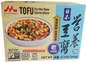 Morinaga - Mor-nu - Silken Tofu Firm 12.3 oz - 森永盒装绢豆腐 340 克