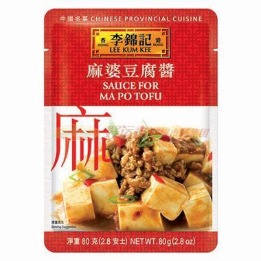 Lee Kum Kee Sauce For Ma Po Tofu - 李锦记麻婆豆腐酱2.8oz