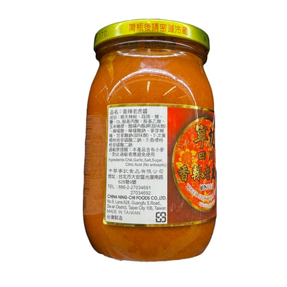 寧記四川香辣老虎醬15.7oz - Ning Chi Tiger Spicy Chili Sauce 