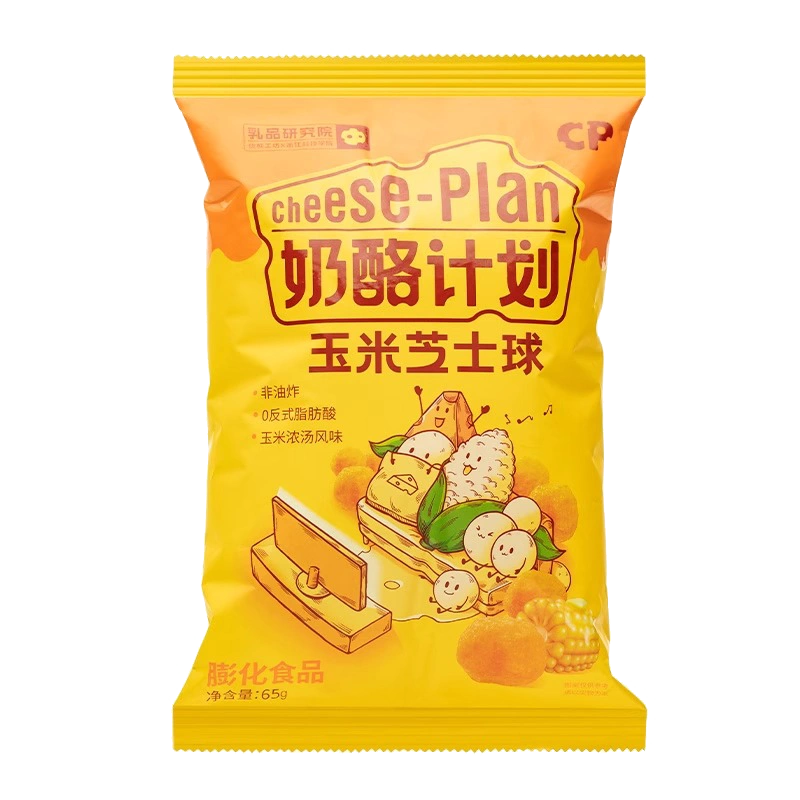 奶酪计划膨化食品玉米芝士球 65g