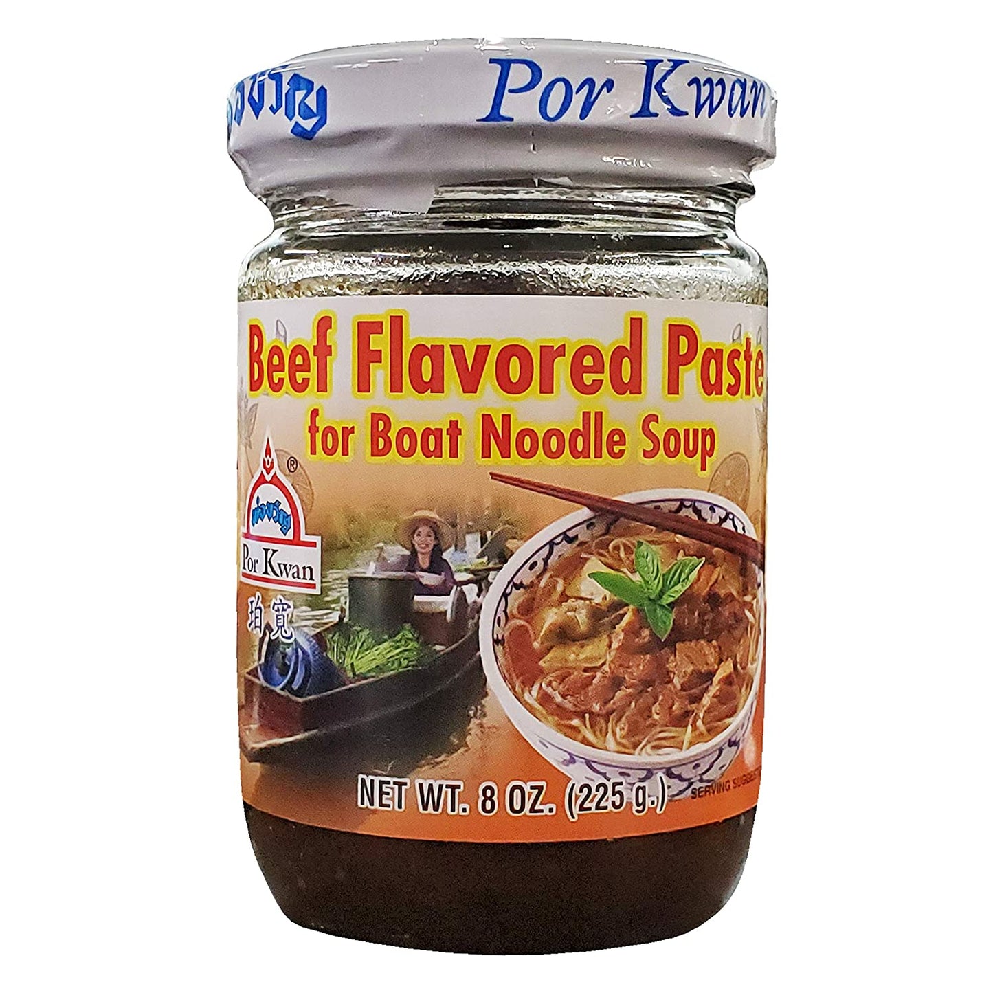 Por Kwan Beef Flavored Paste For Boat Noodle - 珀宽 船面牛肉味酱 8oz/225g