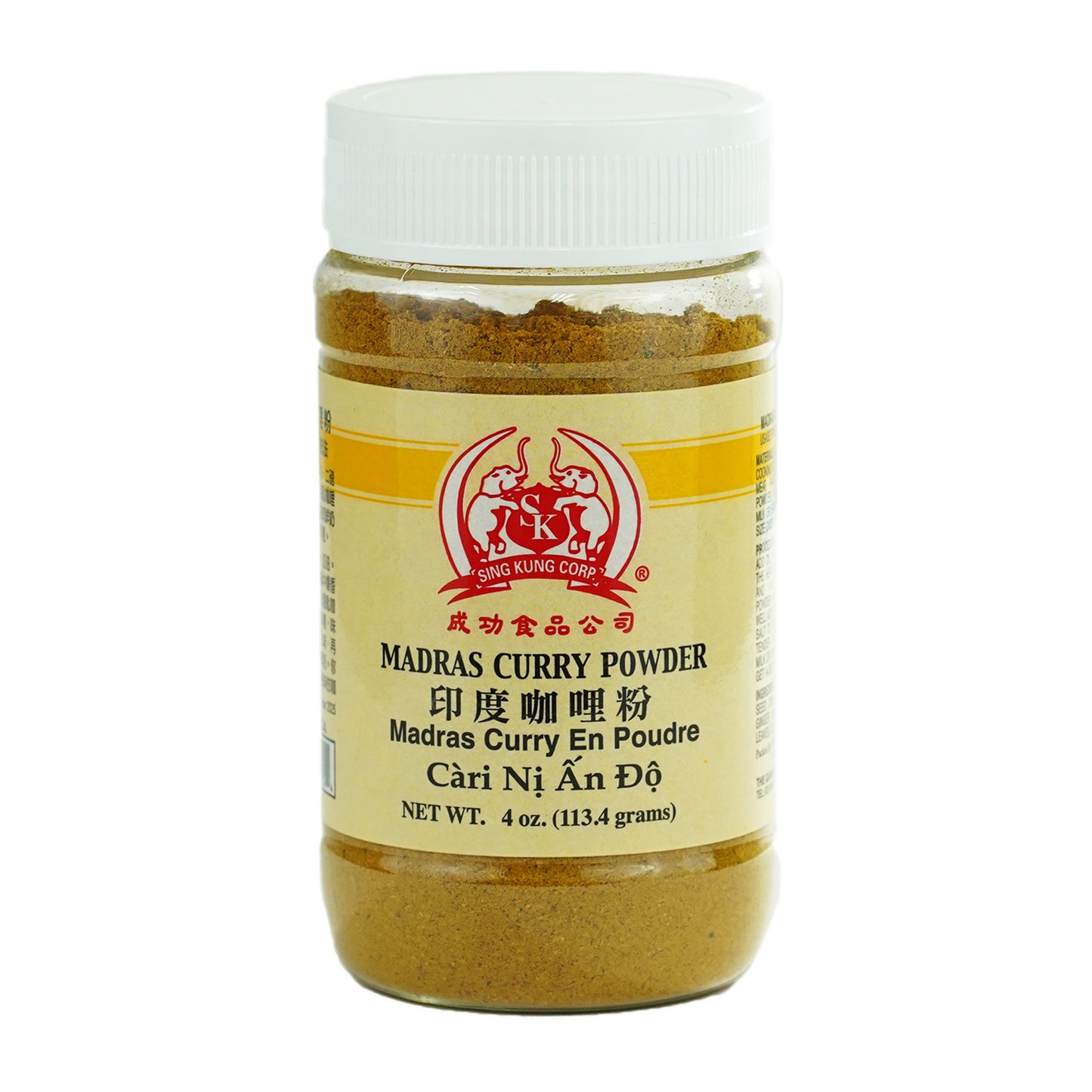 成功食品公司印度咖哩粉- Sing Kung MADRAS CURRY POWDER CA RI NI AN DO 16 oz