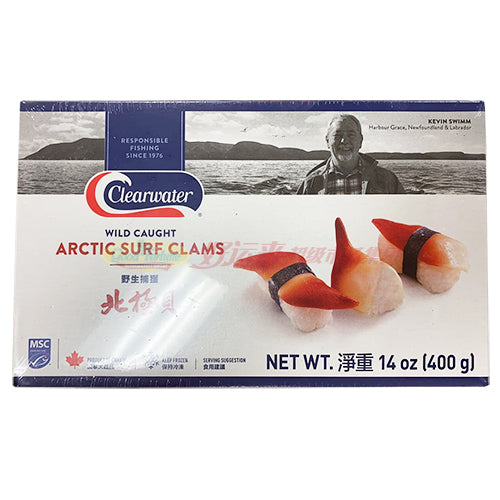 Clearwater ARCTICV SURF CLAMS - 北极贝 14 OZ