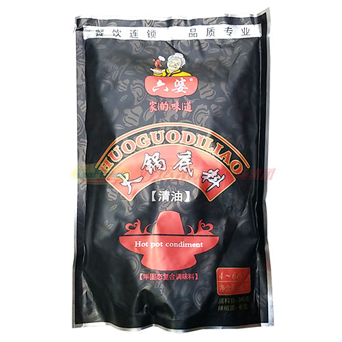 Spicy Hot Pot Soup Base, 20.45oz - 六婆清油火鍋底料580g