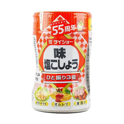 DAISHO Ajishio Kosho,Salt and Pepper, 7.93 oz - 日本 胡椒盐调味 椒盐粉 225g