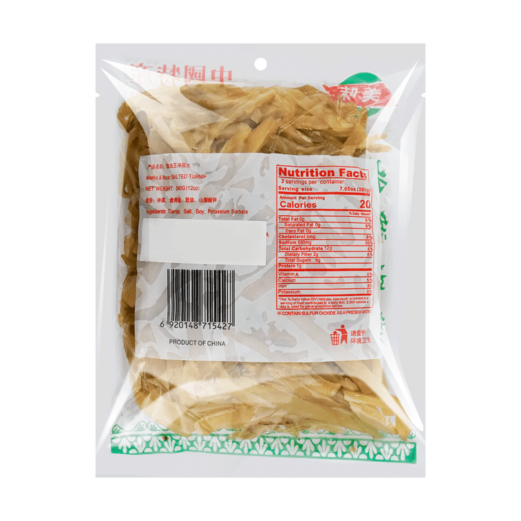 美味豉油王沖菜絲340g - MEIWEI Salted Turnip 340g