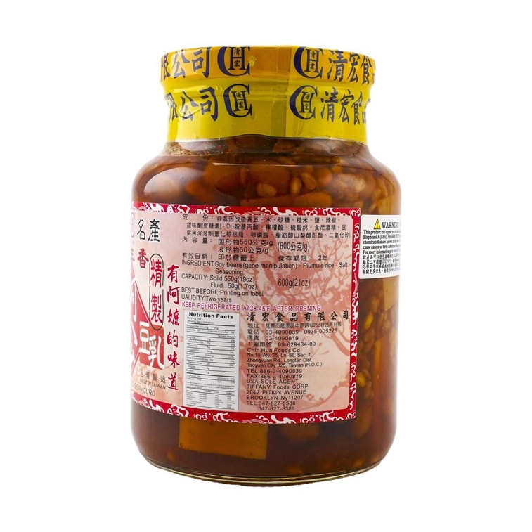 台湾清宏 万年香 阿公豆乳 辣豆瓣腐乳 600g - CHIN HUN Spicy Fermented Tofu with Doubanjiang 21.16 oz