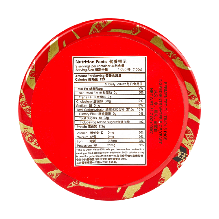 MIPOPO Sweet Fermented Rice 900g - 米婆婆 甜香酒酿 0%蔗糖脂肪 900g