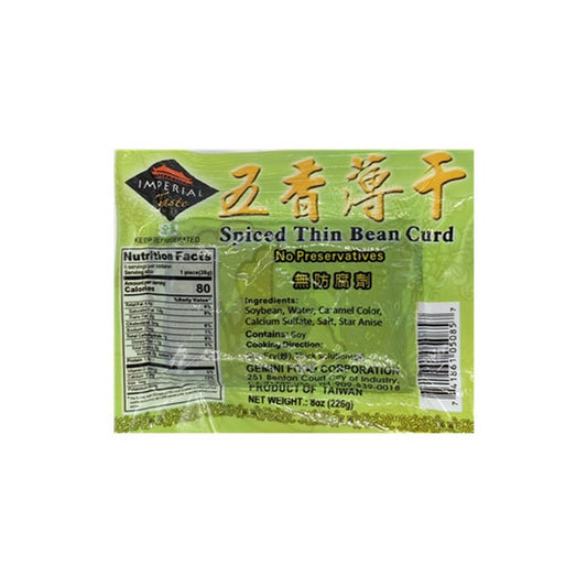 IMPERIAL TASTE SPICED THIN BEAN CURD (NO PRESERVATIVES) 8oz - 御品香 五香薄干(无防腐剂) 8盎司