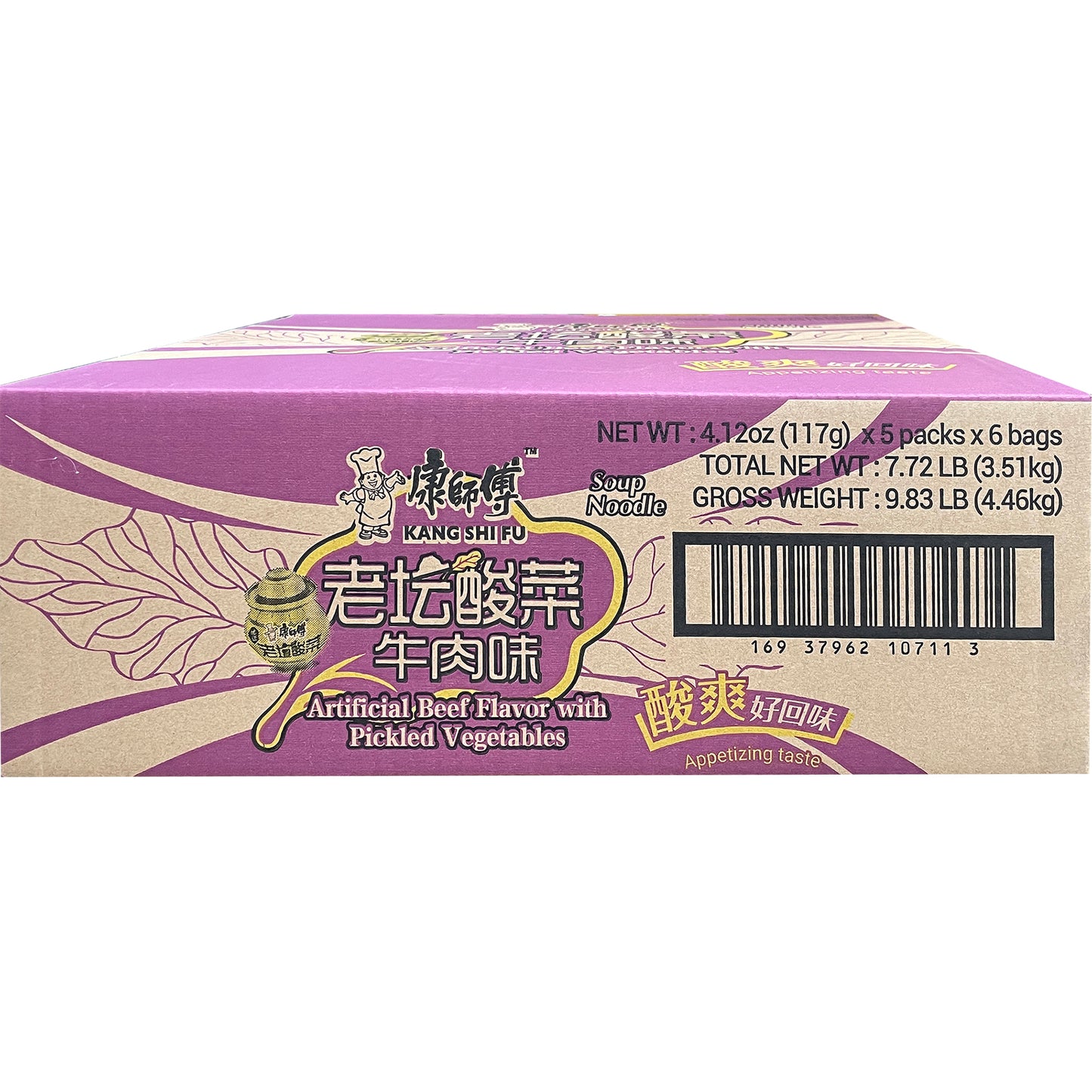 KSF Pickled Cabbage Beef Instant Noodles 5pk - 康师傅老坛酸菜牛肉面5连包