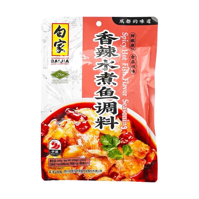 BAIJIA SC Seasoning Fragrant-Hot-Fish 200g - 白家陈记 香辣水煮鱼调料 200g