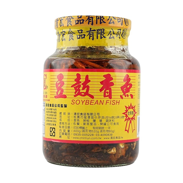 台湾清宏 豆豉香鱼 600g - CHIN HUN Fermented Black Beans Fish with Black Beans 21.16 oz