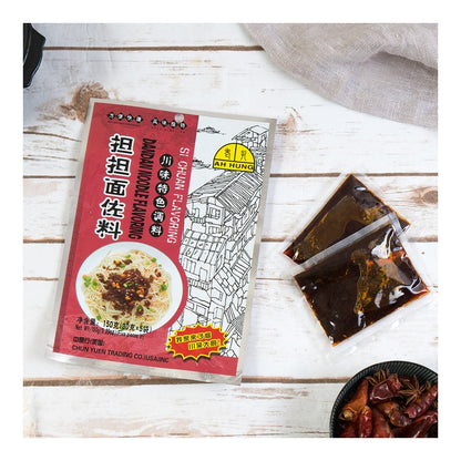 AH HUANG DanDan Noodle Flavoring 150g - 重庆老孔 川味特色调味料 担担面佐料 150g