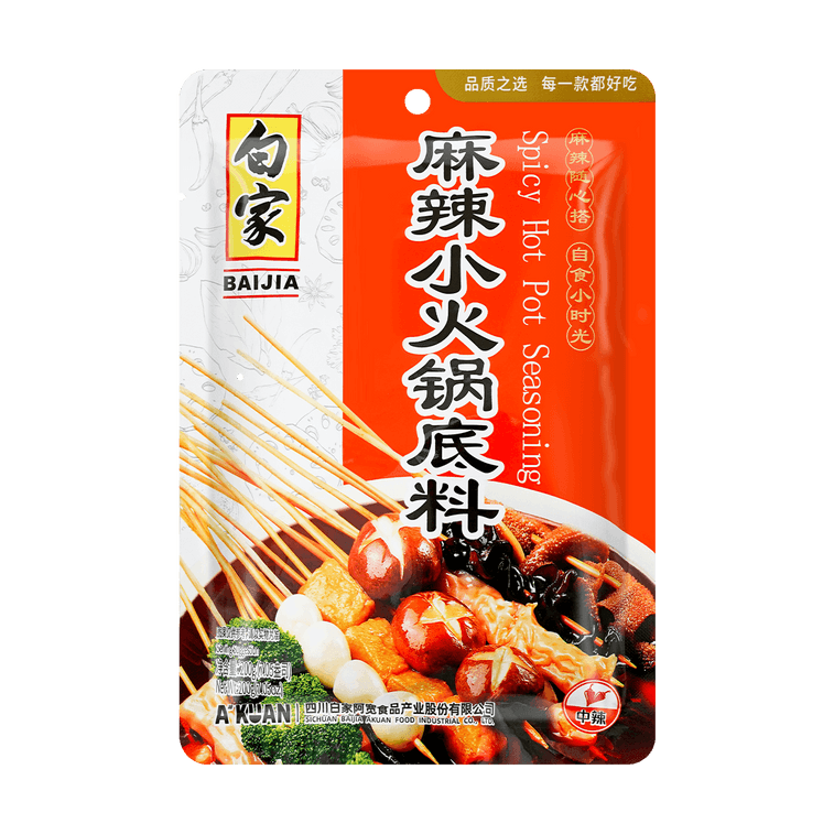 BAIJIA Spicy Mala Sichuan Hot Pot Soup Base, 7.05oz - 白家 麻辣小火锅 中辣 200g