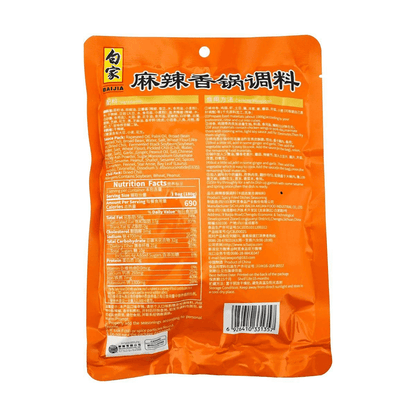 BAIJIA BJ-Seasoning Sauce Stir Fry Hot Pot,Malatang, 180g - 白家 麻辣香锅调料 180g