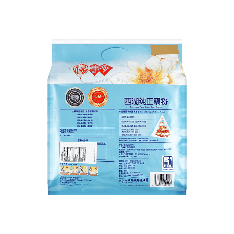 FUSIDO West Lake Pure Lotus Powder Drink 540g - 福事多 西湖纯正藕粉 540g