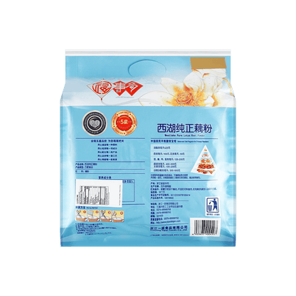 FUSIDO West Lake Pure Lotus Powder Drink 540g - 福事多 西湖纯正藕粉 540g