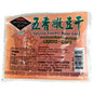 IMPERIAL TASTE SPICED TENDER BEAN CURD 8oz - 御品香五香嫩豆干226 克