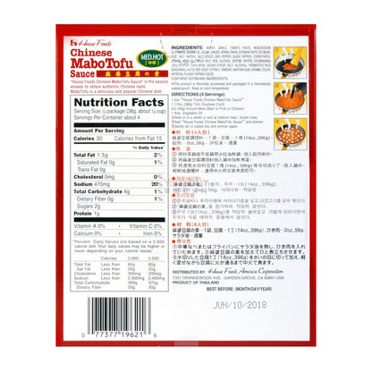 House Foods Chinese Mabo Tofu Sauce Medium Hot - 麻婆豆腐調味料中辣5.29oz (150g)