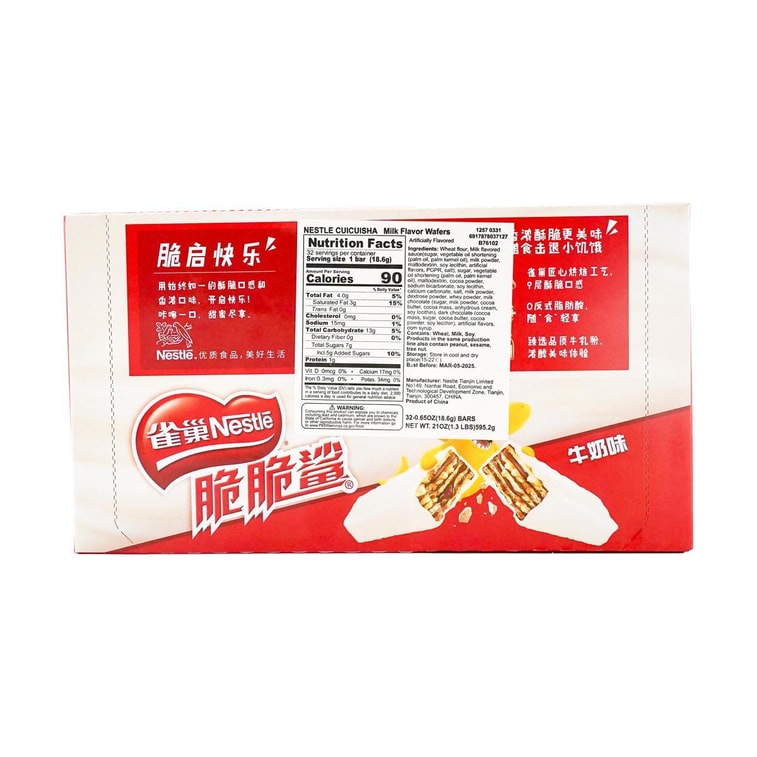 NESTLE Crunchy Shark White Chocolate Wafers, 21oz - 雀巢脆脆鯊威化巧克力餅乾牛奶口味595g