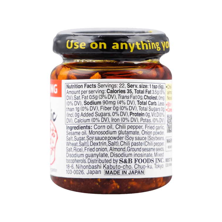 S&amp;B Crunchy Garlic with Chili Oil, Mild - 日本S&amp;B 蒜蓉杏仁辣椒油微辣3.88oz/110g