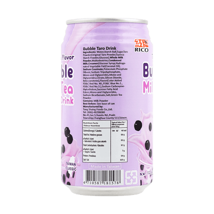 RICO Bubble Milk Tea Drink 12.3oz - 台灣RICO紅牌 珍珠奶茶  芋頭 350ml