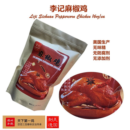 Chinese Peppered Chicken 22oz - 李记麻椒鸡 22oz