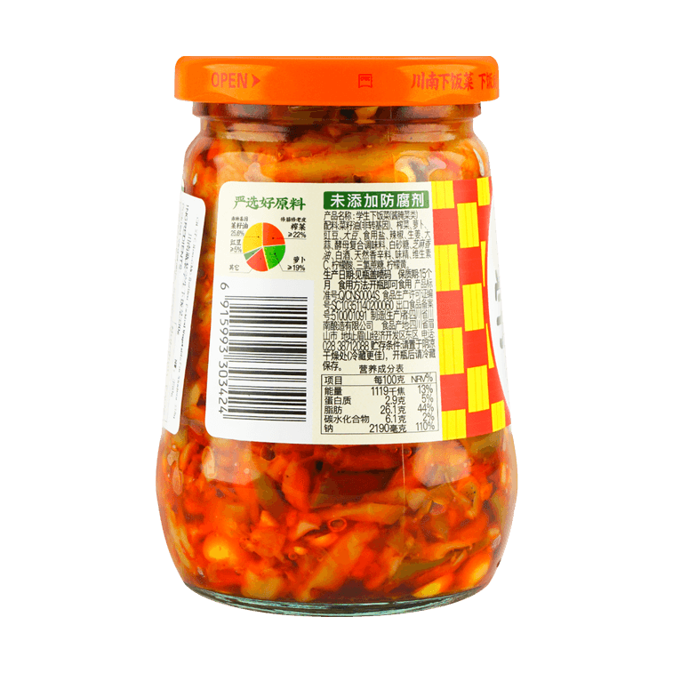 川南學生下餐330g - CHUANNAN Spicy Pickled Vegetables, 11.64 oz