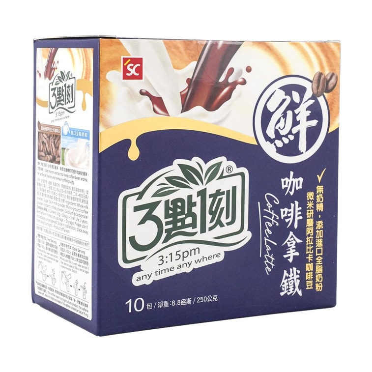 3:15PM Milk Tea 10Bags - 台湾三点一刻 咖啡拿铁 10包入 250g