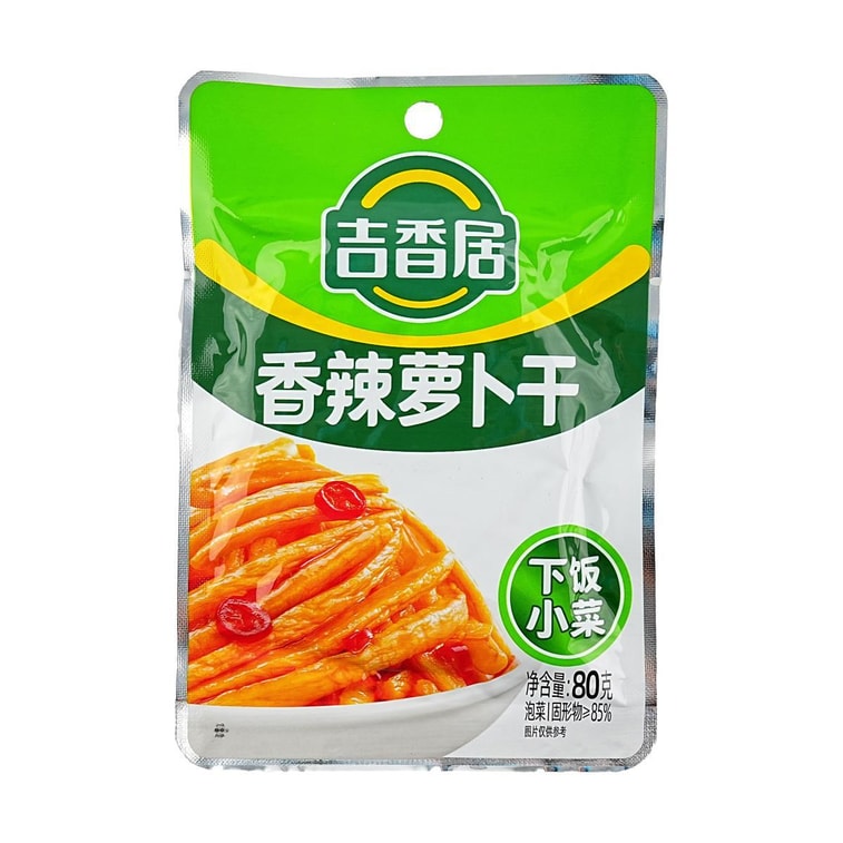 吉香居 麻辣萝卜干 80g - JIXIANGJU Spicy Pickled Radish 80g