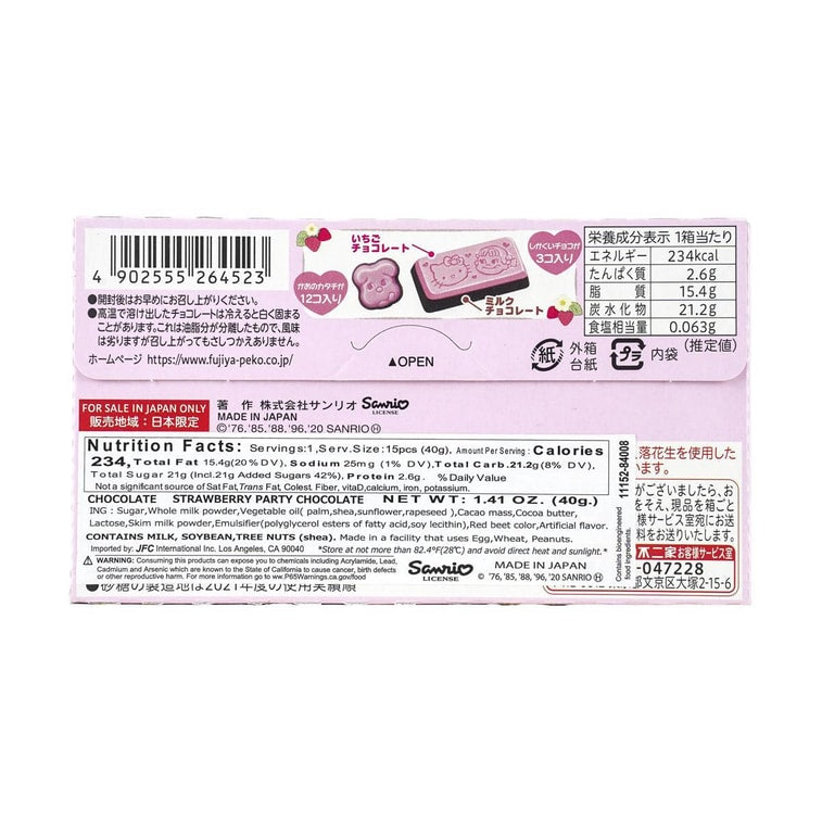 FUJIYA Steawberry Party Choco,1.41 oz - 日本FUJIYA不二家 草莓派对巧克力 40g