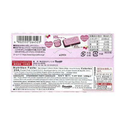 FUJIYA Steawberry Party Choco,1.41 oz - 日本FUJIYA不二家 草莓派对巧克力 40g