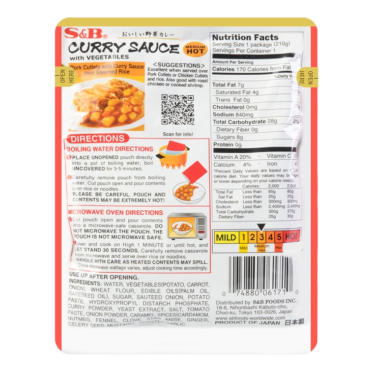 S&amp;B Microwavable Curry Sauce with Vegetables, Medium Hot - 日本咖哩醬中辣210g