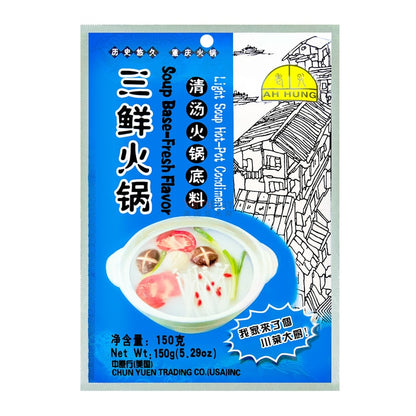 AH HUANG Soup Base-Fresh Flavor 150g - 重庆老孔 清汤火锅底料 三鲜火锅 150g