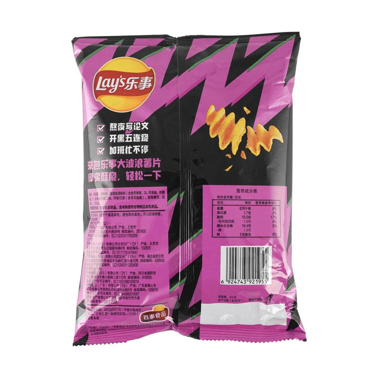 Lay's Potato Chips Tomato Flavor - 大陆版LAY'S乐事 大波浪薯片 真浓番茄味 袋装 70g